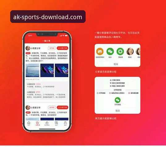 AK体育官网平台注册教程全面解析：从零开始，轻松开启您的体育娱乐之旅