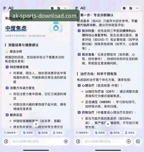 AK体育平台下载异常深度分析：从v3.2.1版本看活动入口无法加载的全面解析
