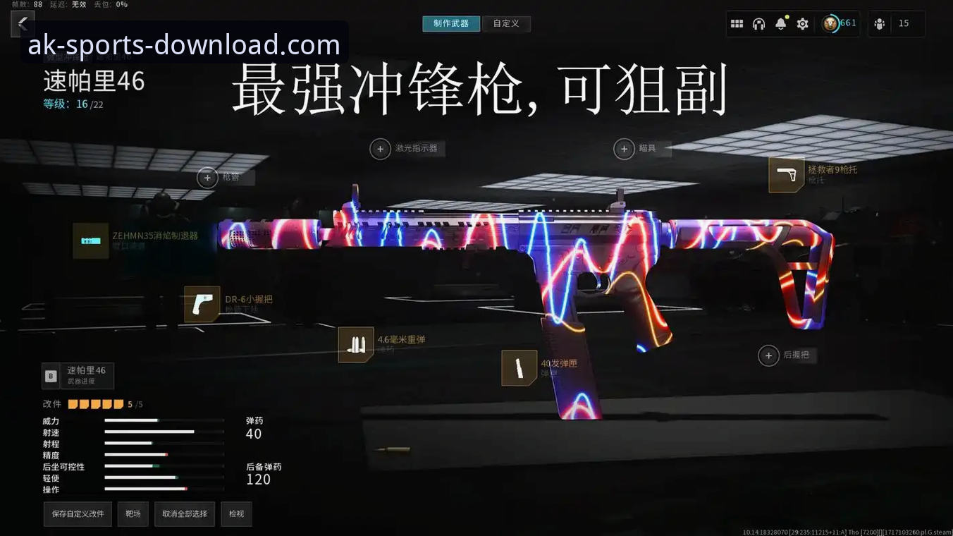 AK体育直播怎么看手机版 AK体育官网平台发布移动端观赛最新指南:详解AK体育直播怎么看手机版