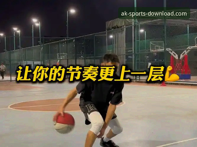 AK体育平台注册教程教程 AK体育平台注册教程全面解析:从入门到精通的深度指南