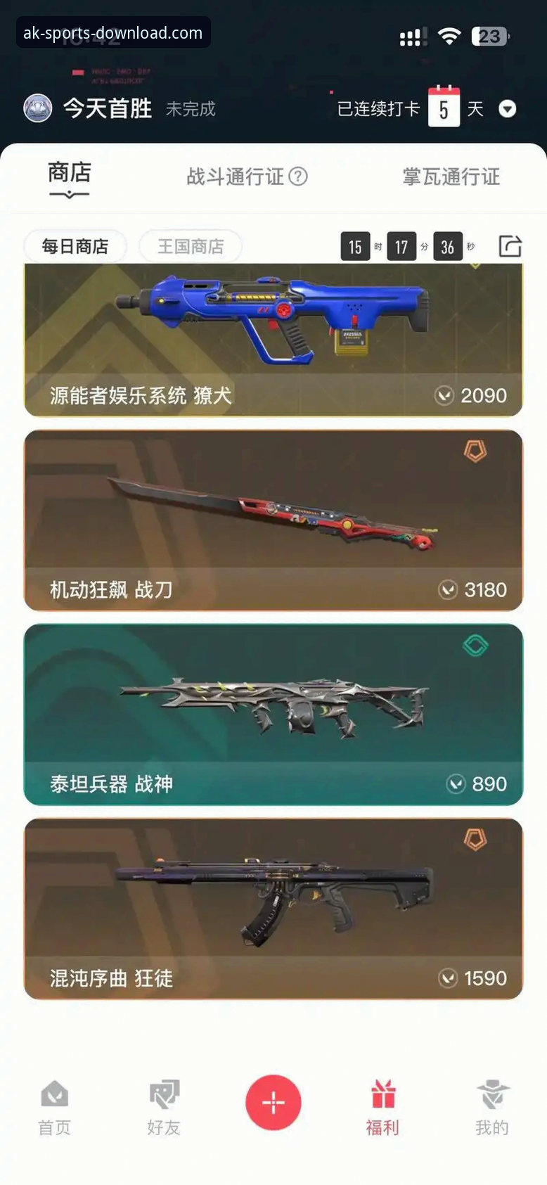 AK体育官方网站攻略 CJ-麦科勒姆续约老鹰 在AK体育官网平台深度解读交易操作教程