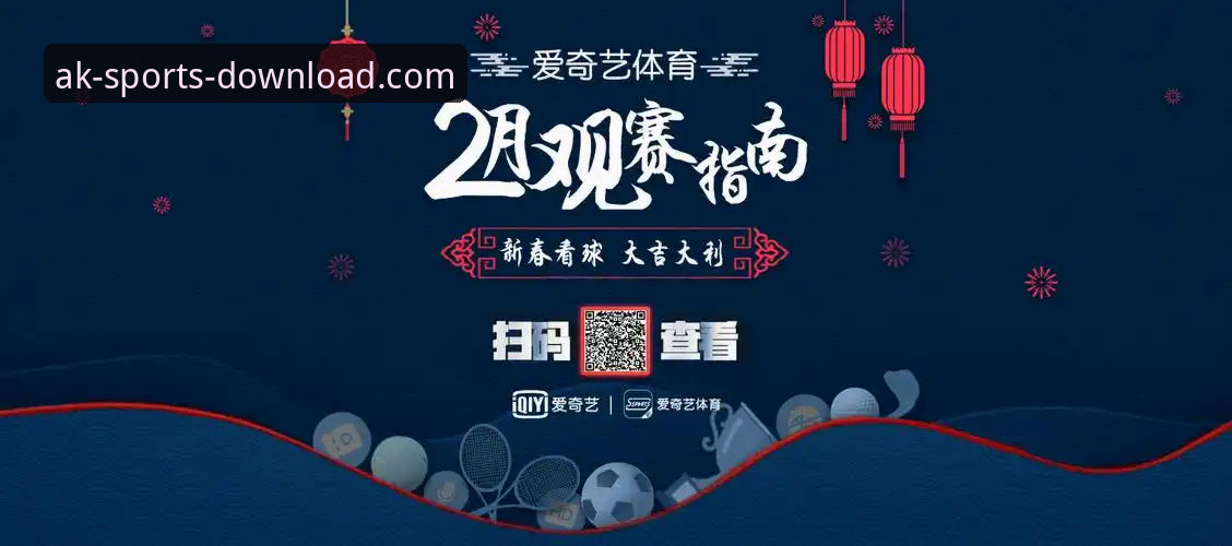 如何通过安卓设备高效完成AK体育平台注册教程，开启专业观赛之旅？