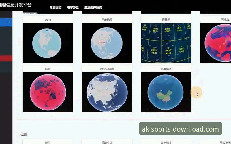 AK体育最新活动安卓版 AK体育官网平台与第三方应用对比:最新活动安卓版如何选更高效?